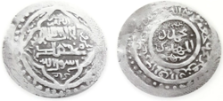 سکه مرعشیان